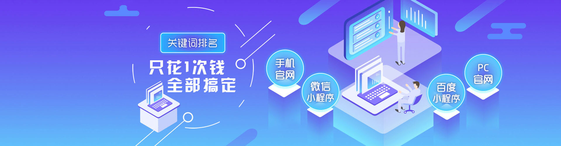 石嘴山sem优化师